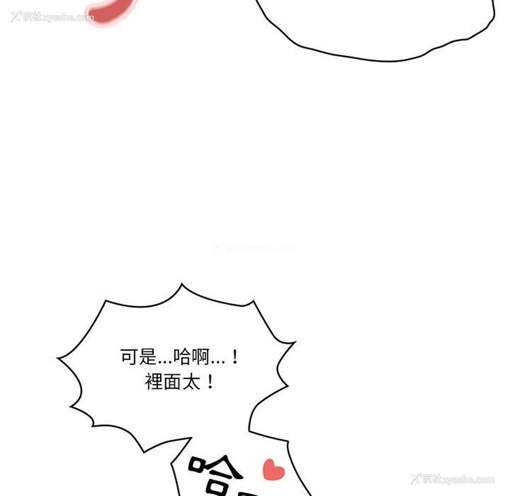 103P - 疫情期间的家教生活