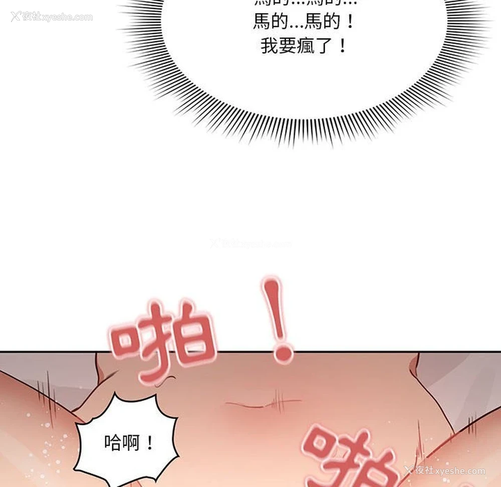 106P - 疫情期间的家教生活