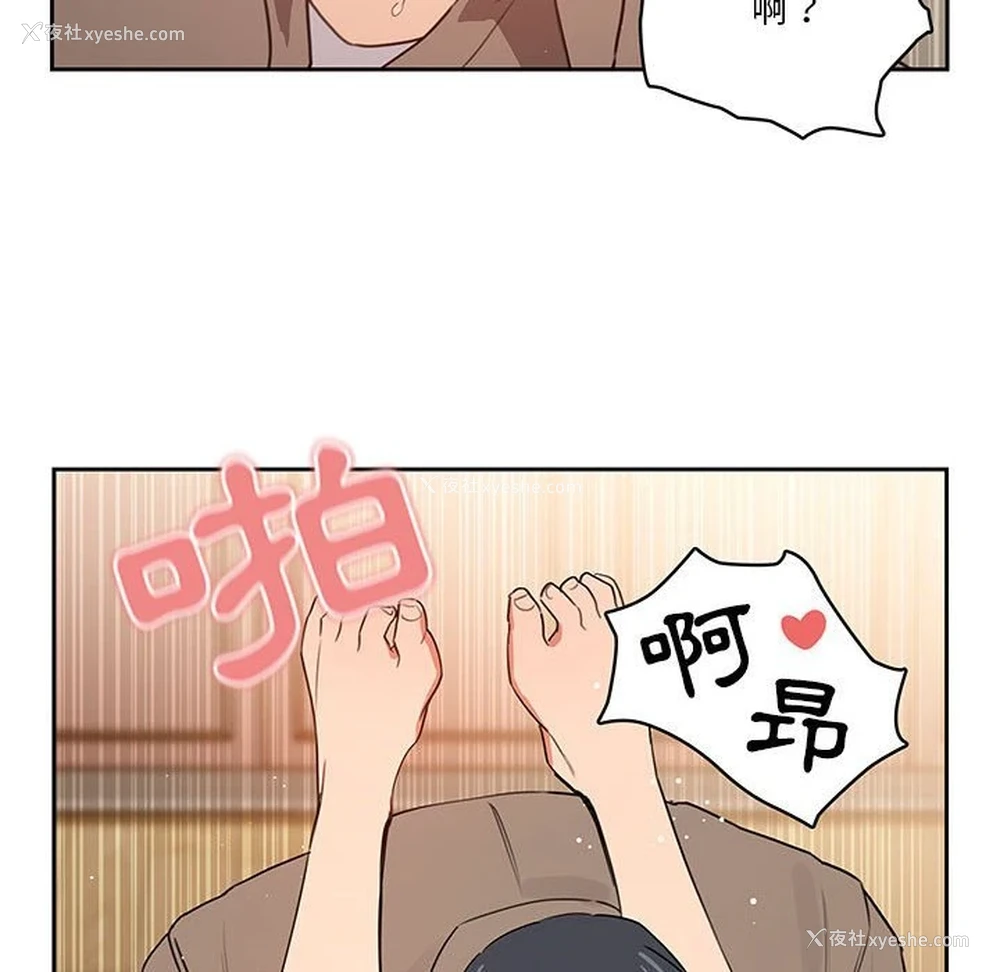 115P - 疫情期间的家教生活
