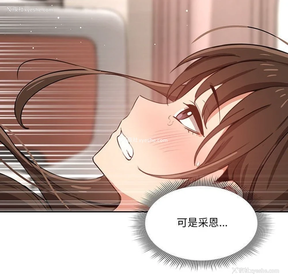 120P - 疫情期间的家教生活
