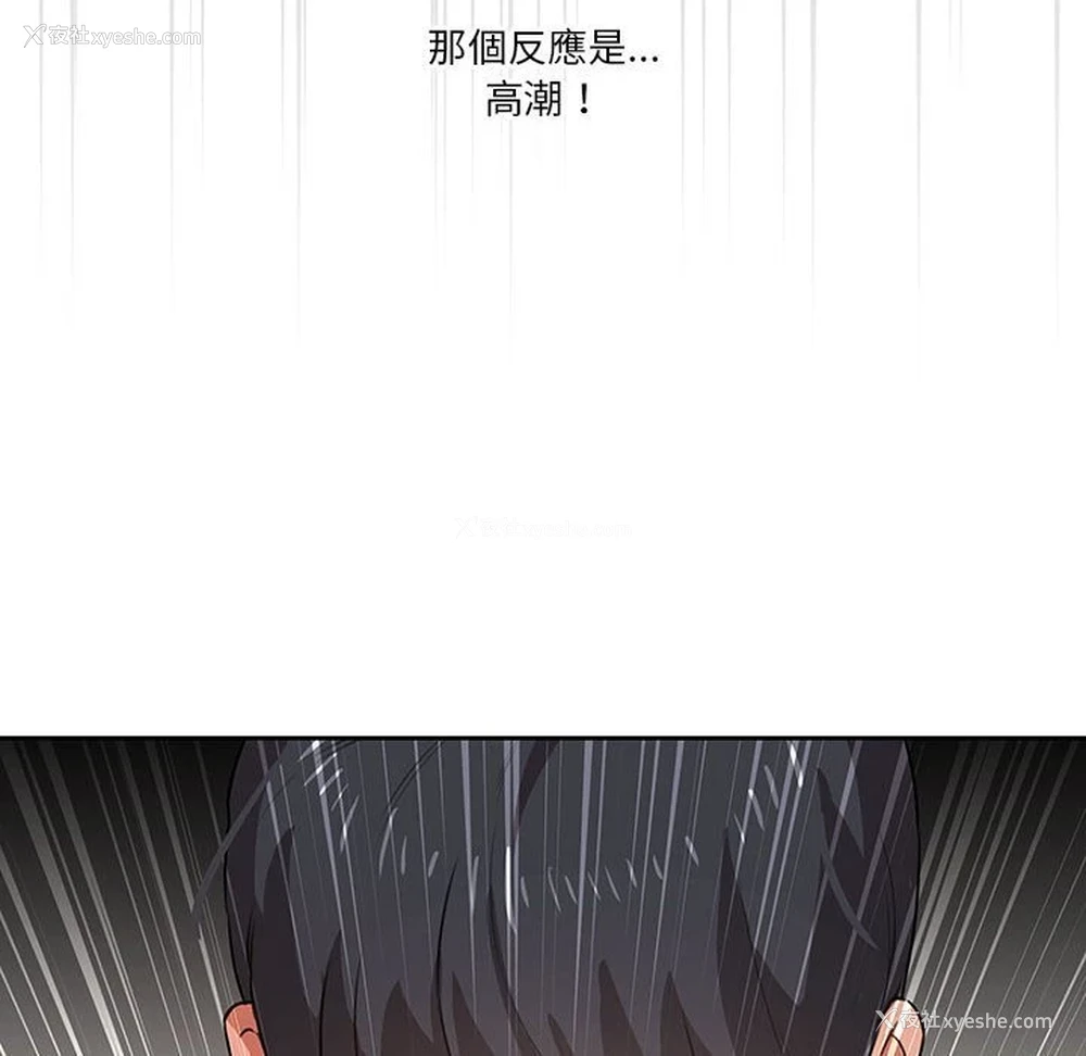 125P - 疫情期间的家教生活