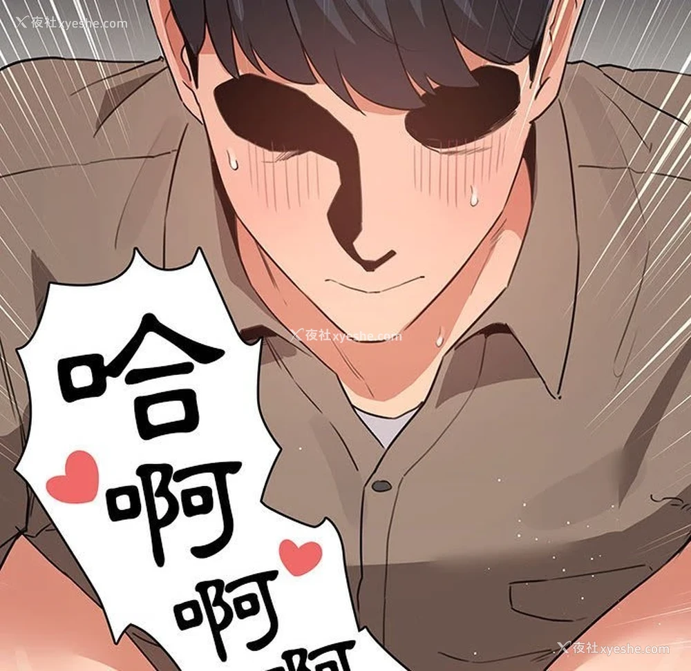 126P - 疫情期间的家教生活