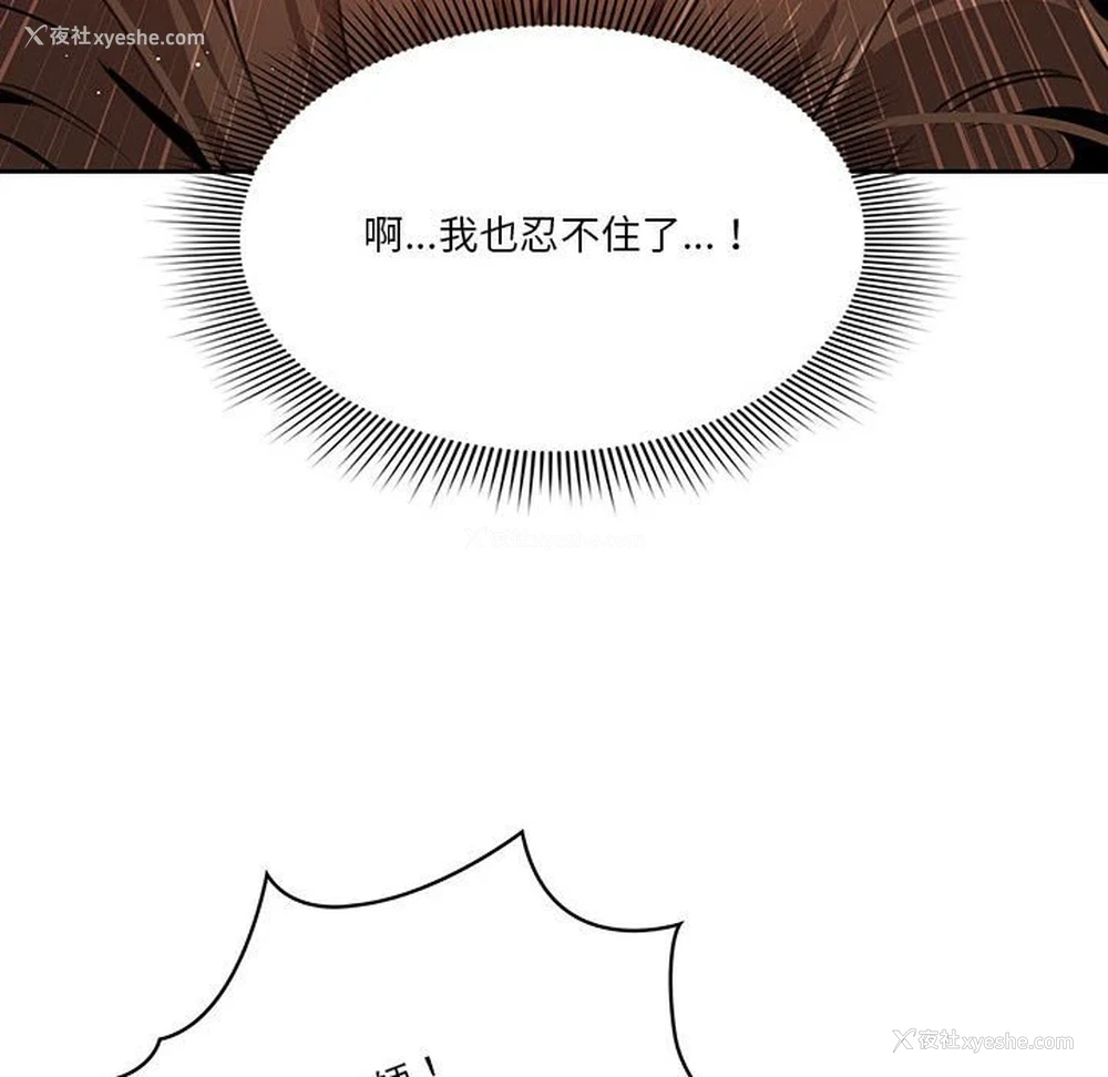128P - 疫情期间的家教生活