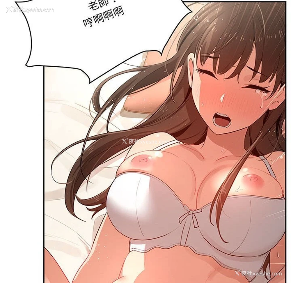 129P - 疫情期间的家教生活