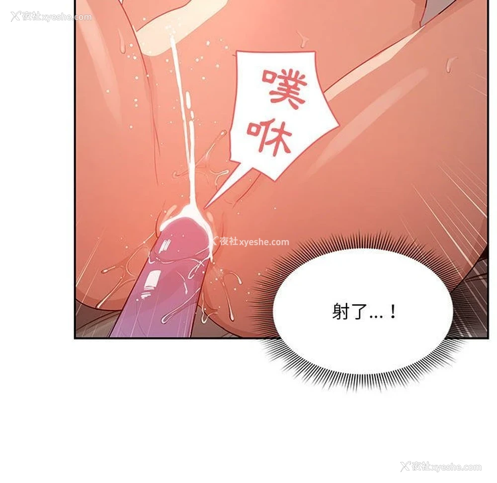 130P - 疫情期间的家教生活
