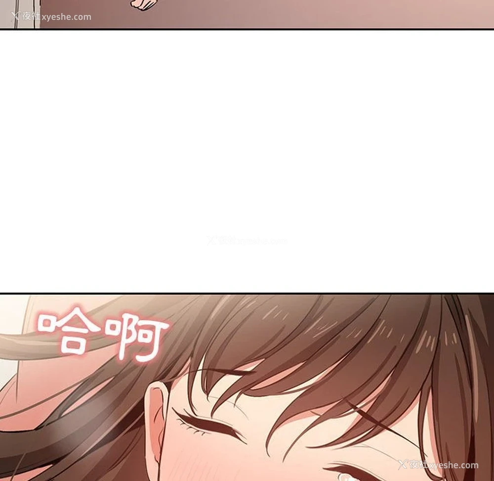 136P - 疫情期间的家教生活