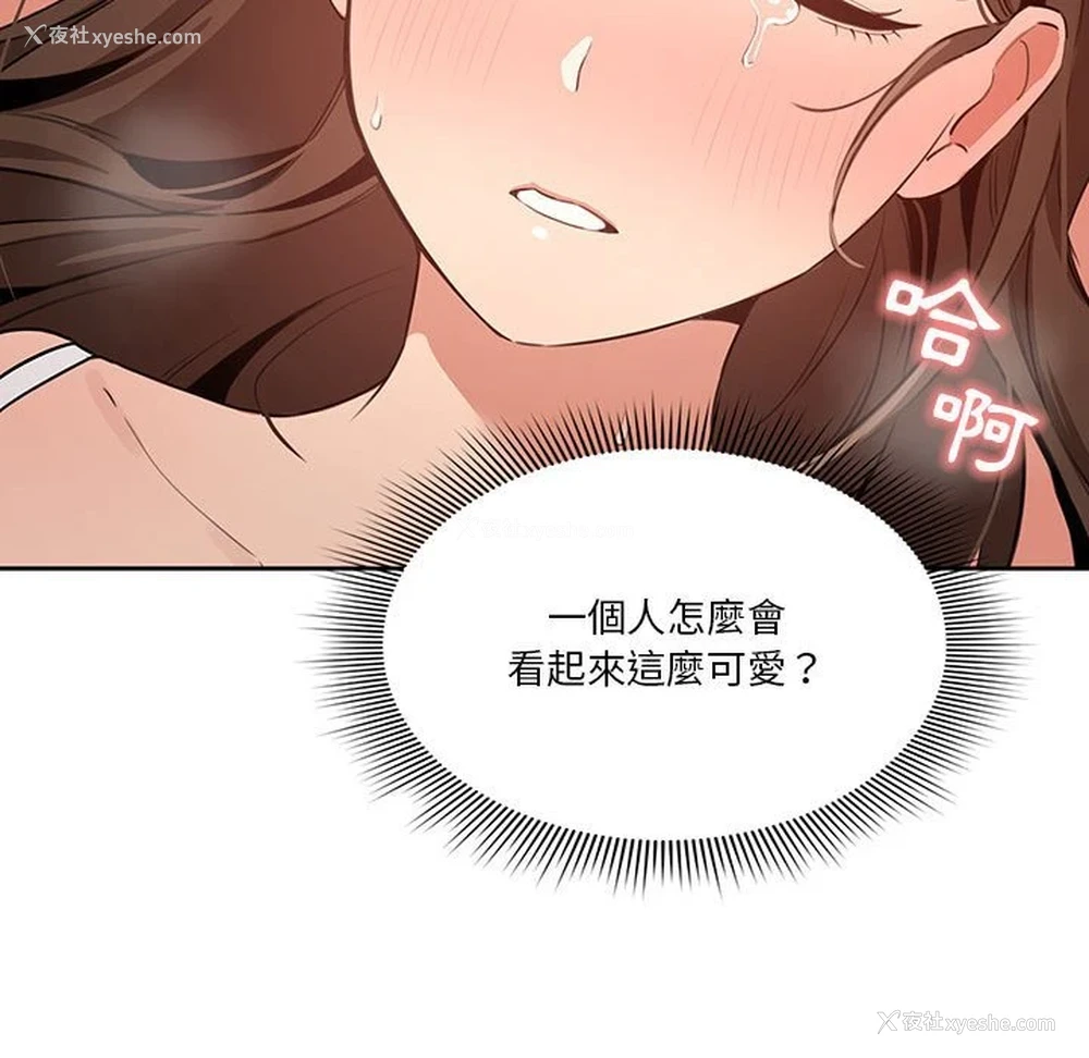137P - 疫情期间的家教生活