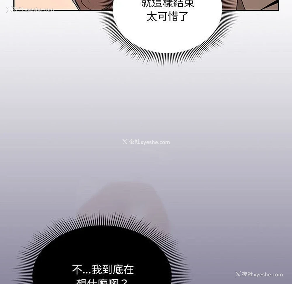 141P - 疫情期间的家教生活