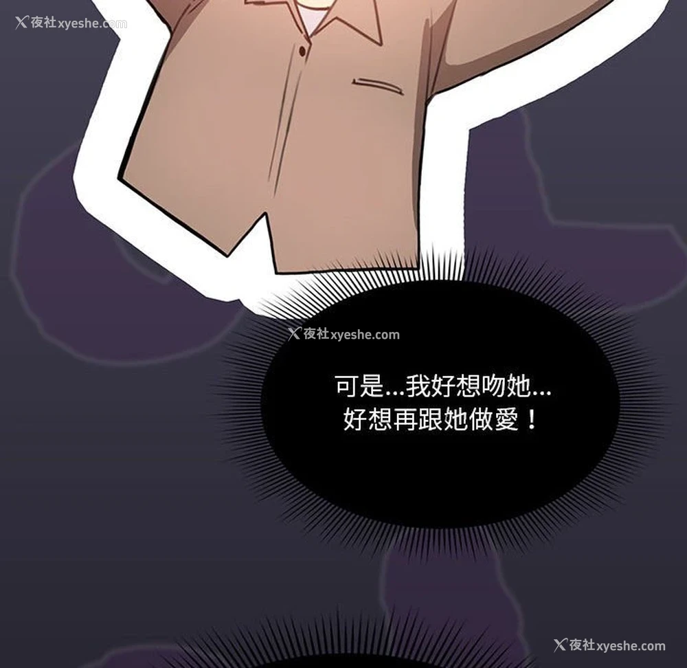 144P - 疫情期间的家教生活