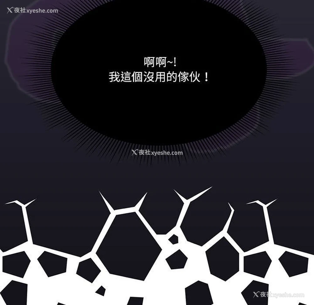 145P - 疫情期间的家教生活
