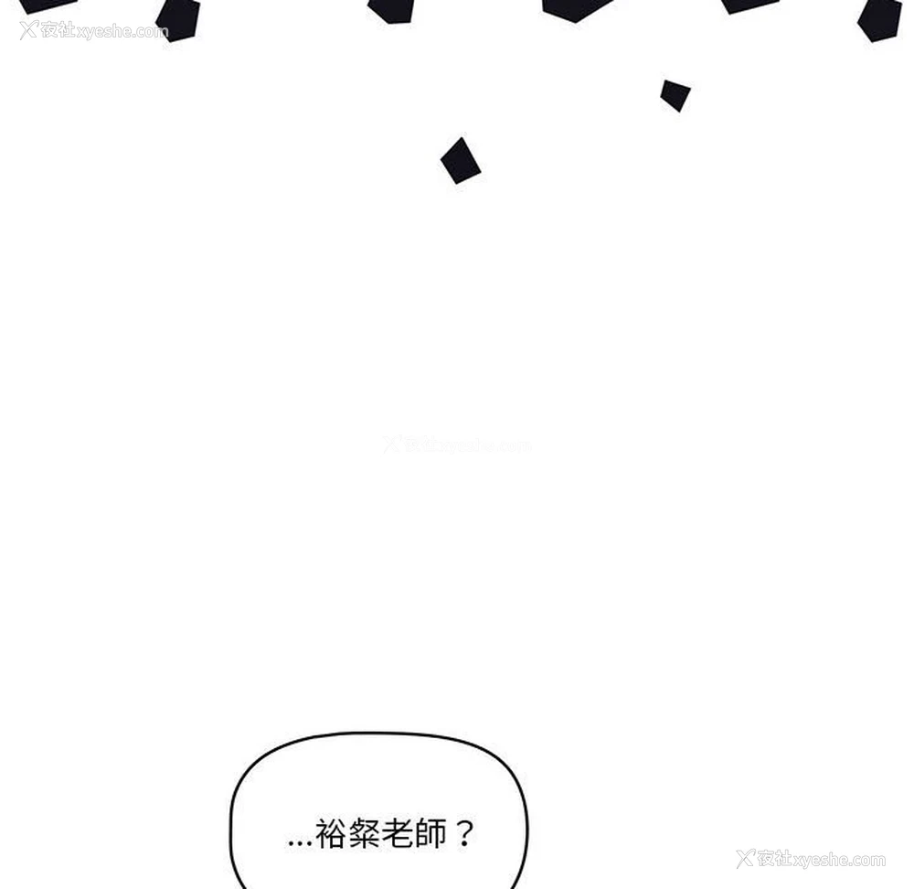 146P - 疫情期间的家教生活