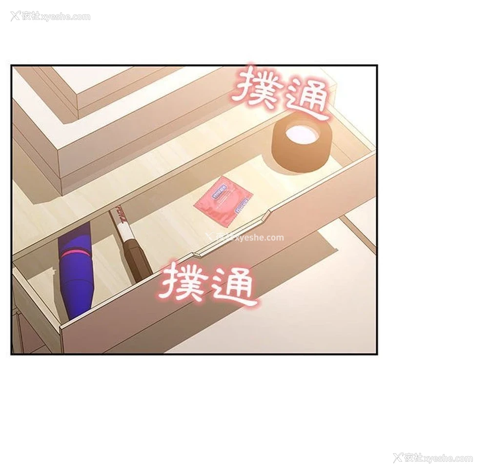 149P - 疫情期间的家教生活