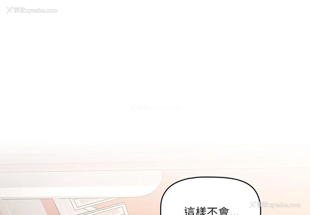 1P - 疫情期间的家教生活