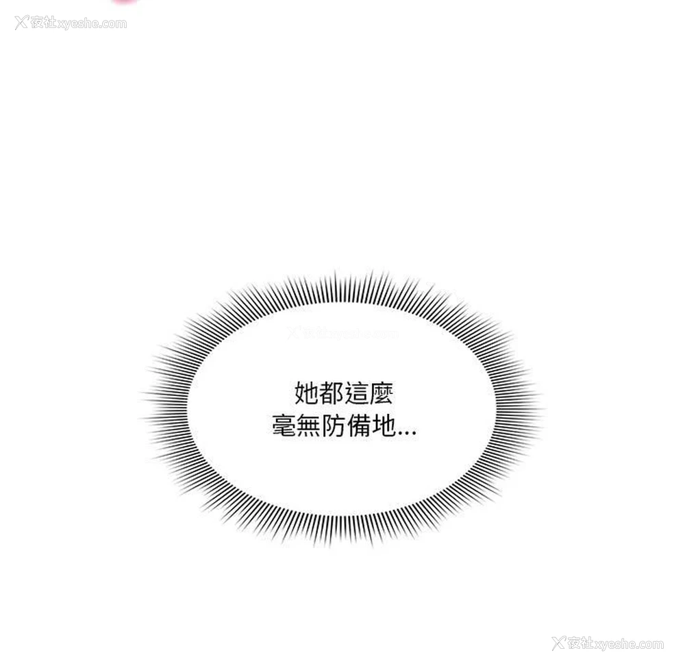 27P - 疫情期间的家教生活