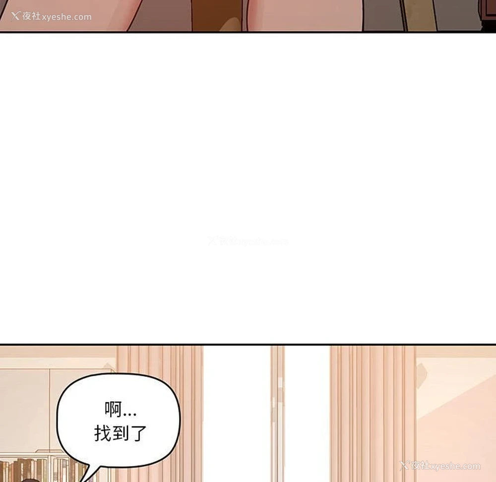 31P - 疫情期间的家教生活