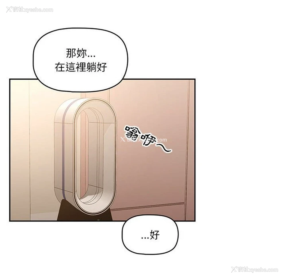 34P - 疫情期间的家教生活