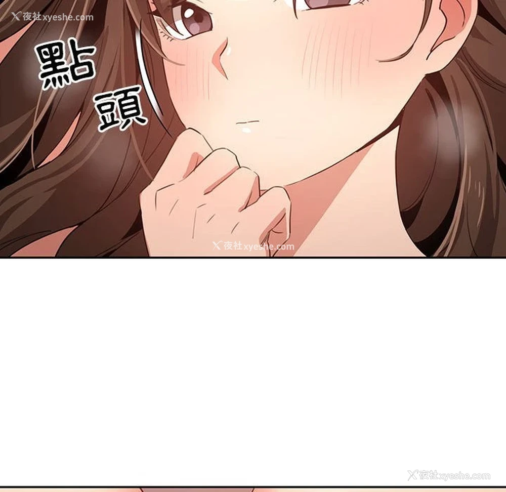 37P - 疫情期间的家教生活