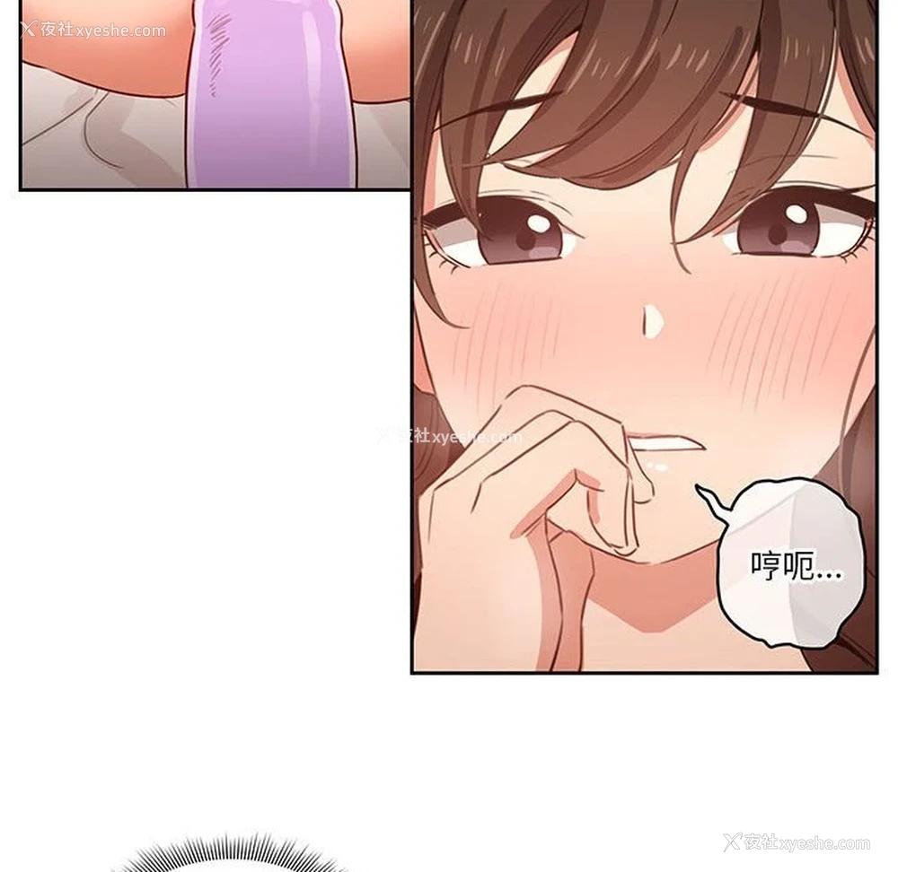 40P - 疫情期间的家教生活