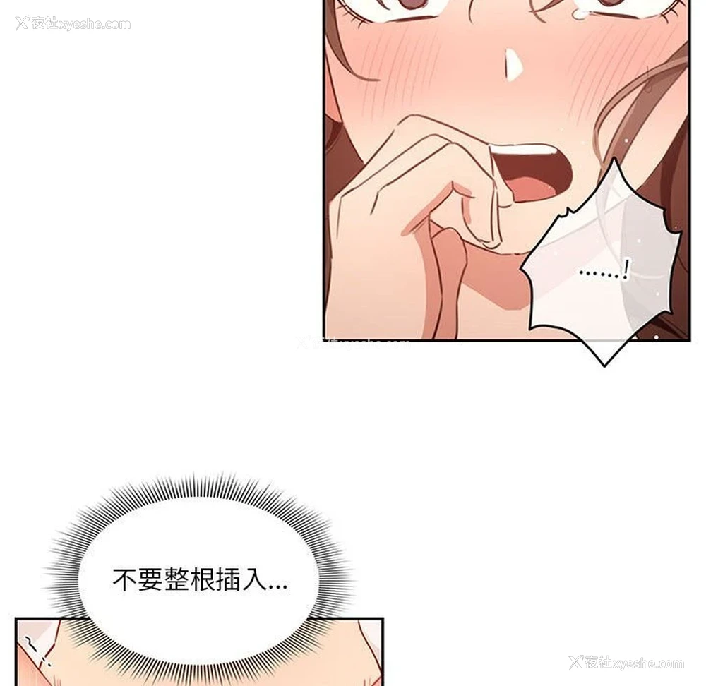 42P - 疫情期间的家教生活