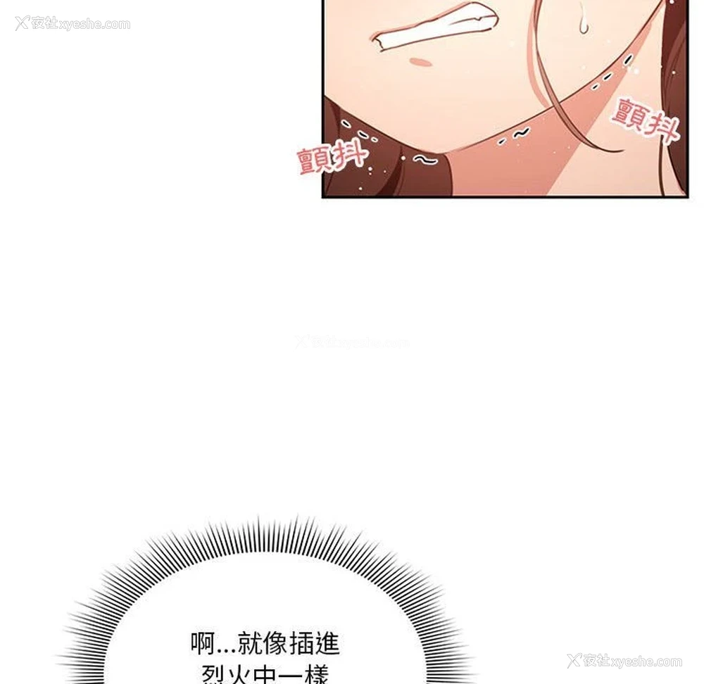44P - 疫情期间的家教生活