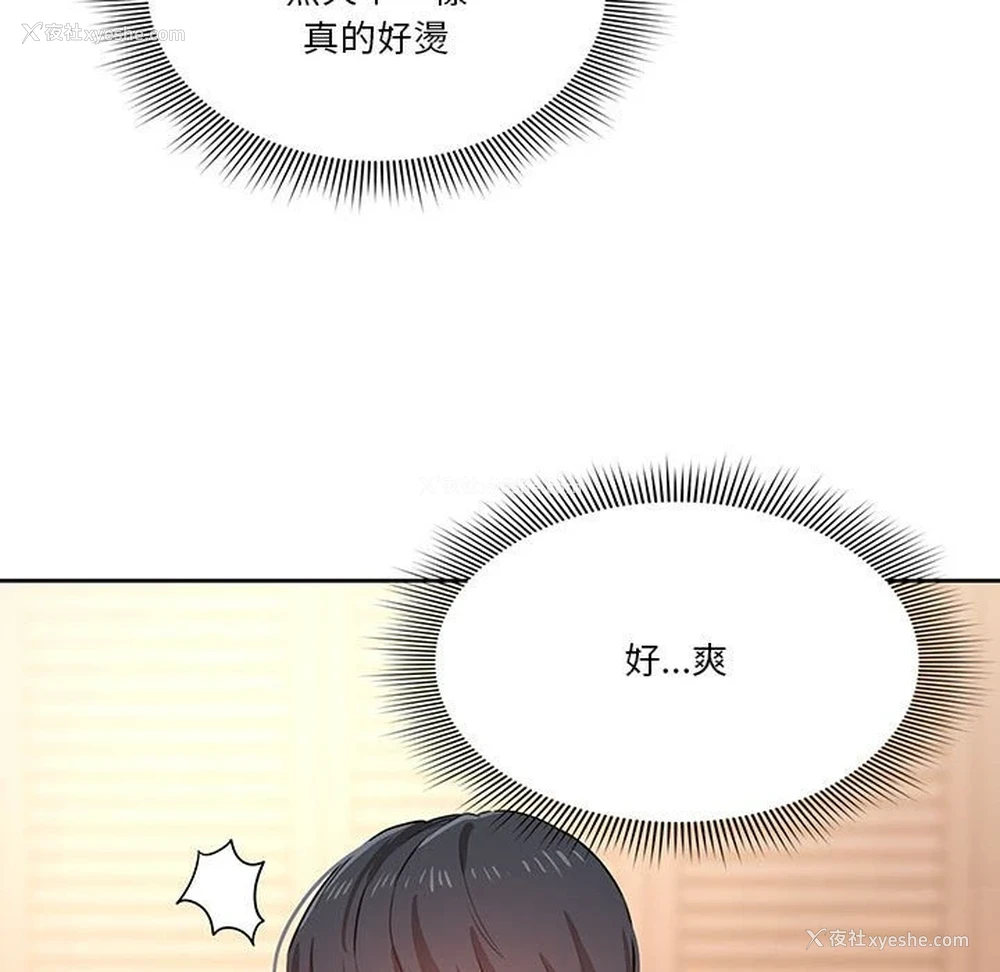 45P - 疫情期间的家教生活