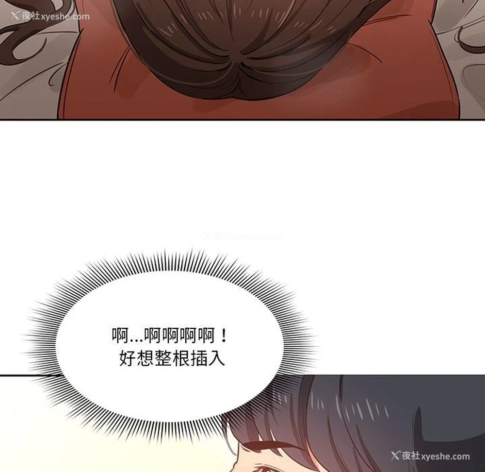 48P - 疫情期间的家教生活