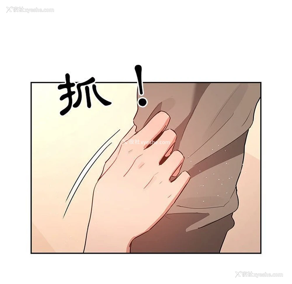 50P - 疫情期间的家教生活
