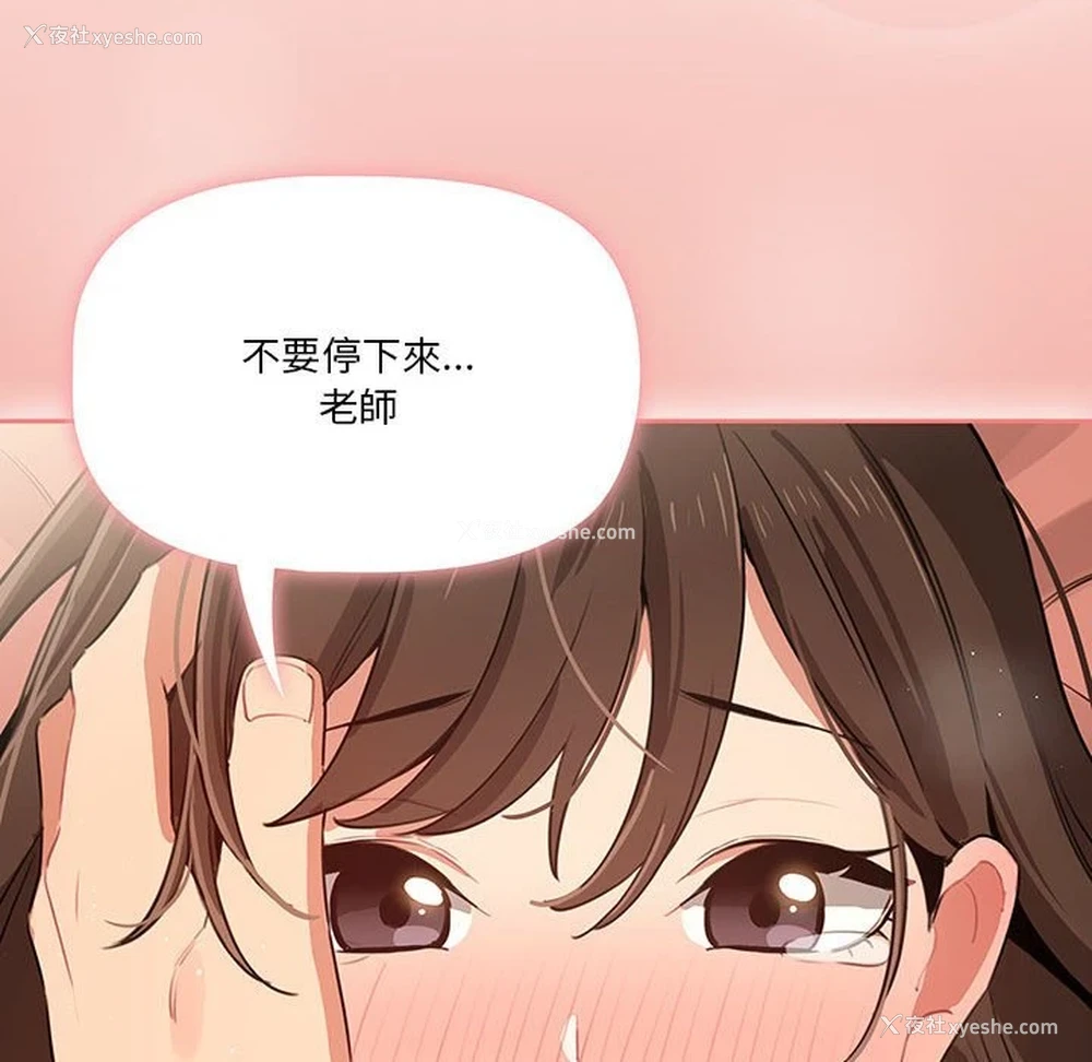 56P - 疫情期间的家教生活