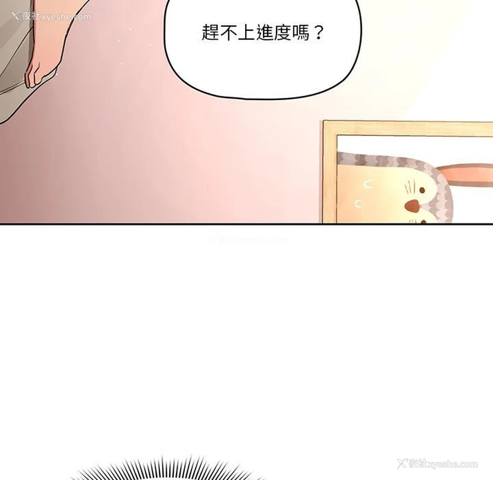 5P - 疫情期间的家教生活