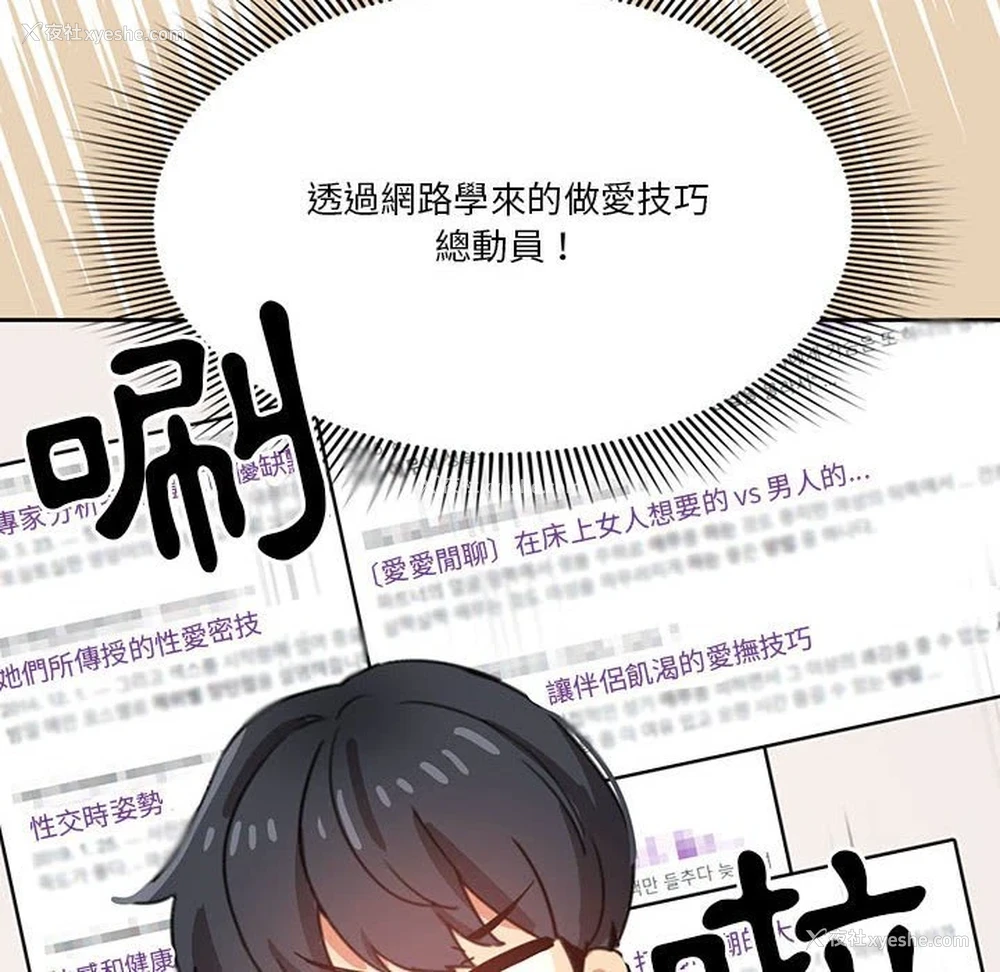 62P - 疫情期间的家教生活