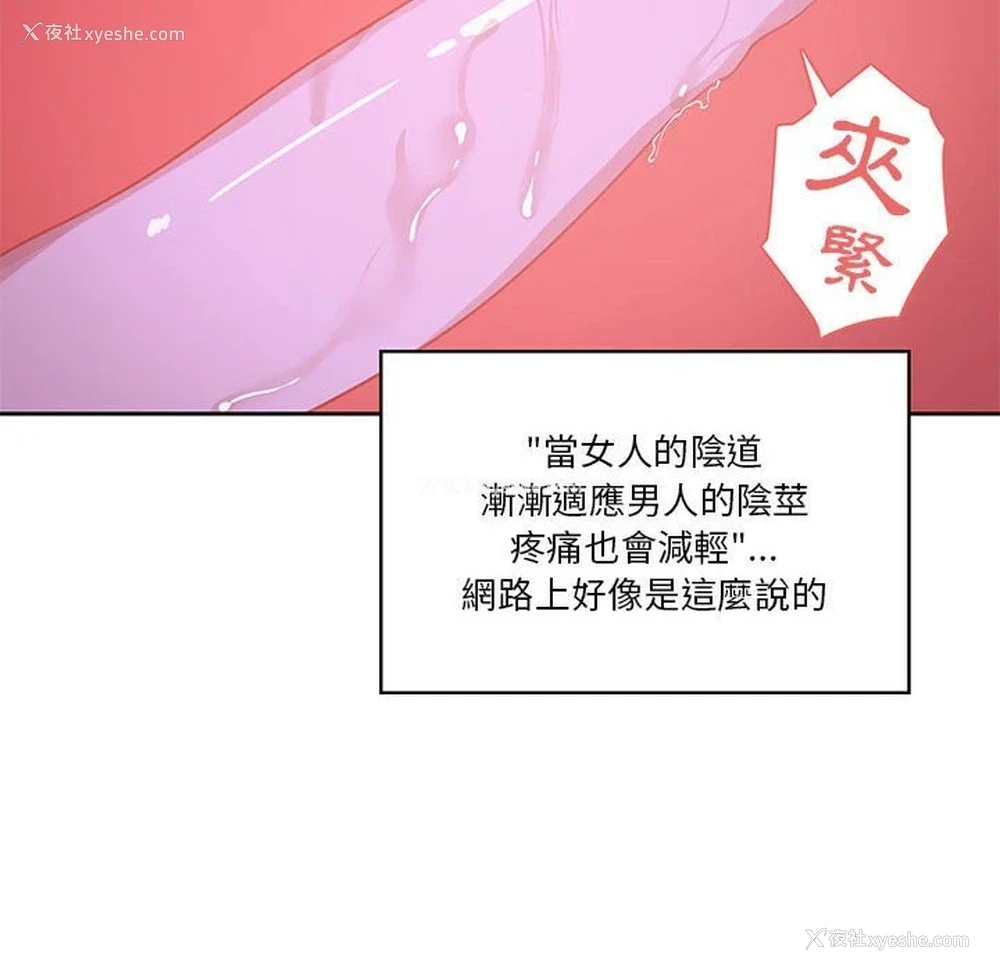 68P - 疫情期间的家教生活