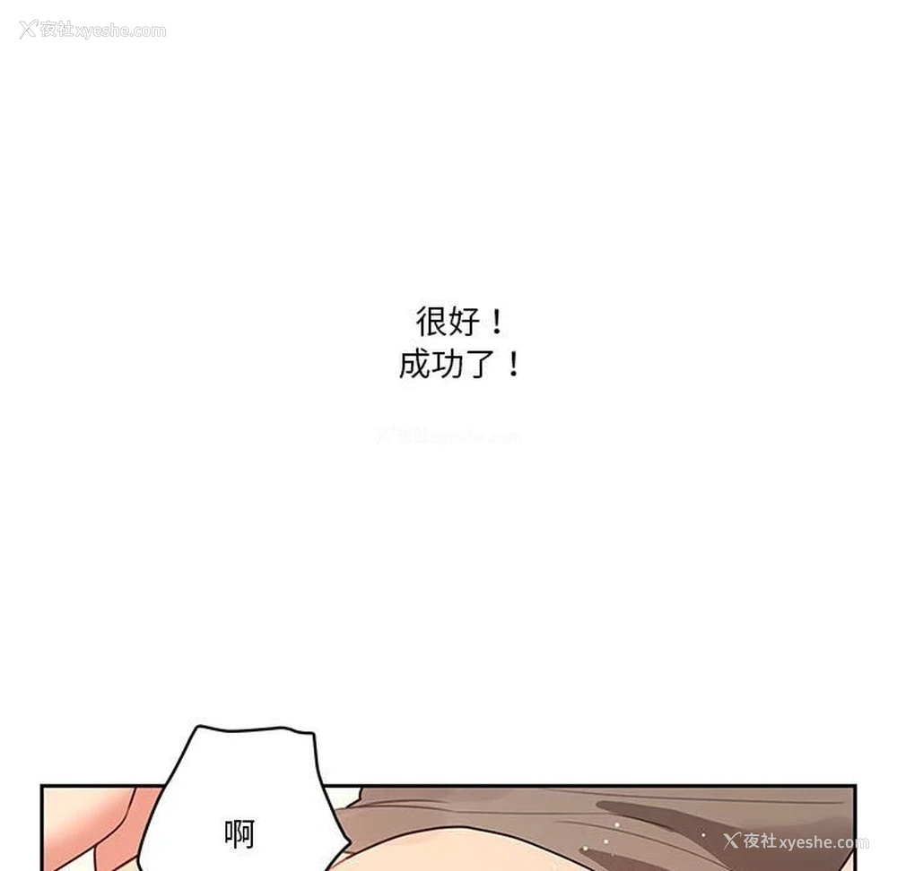 71P - 疫情期间的家教生活