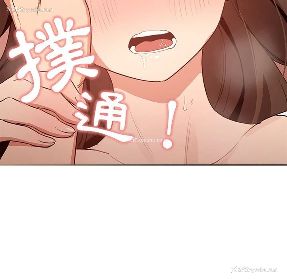 78P - 疫情期间的家教生活