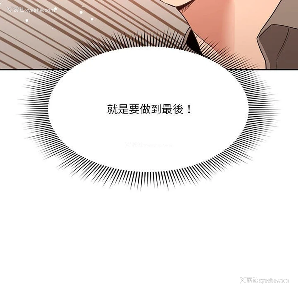 7P - 疫情期间的家教生活