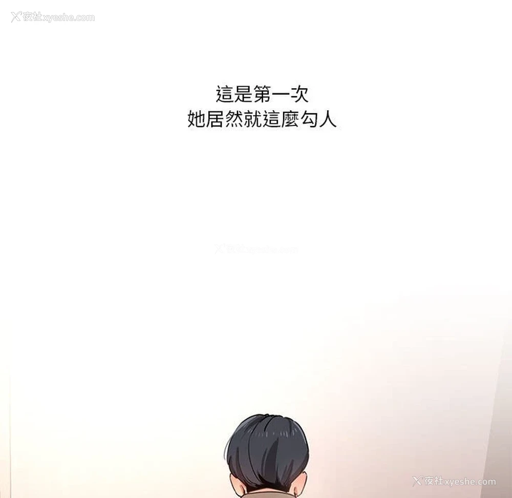 80P - 疫情期间的家教生活