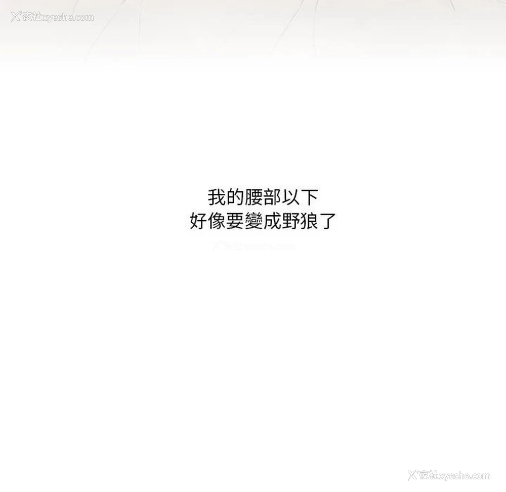 82P - 疫情期间的家教生活