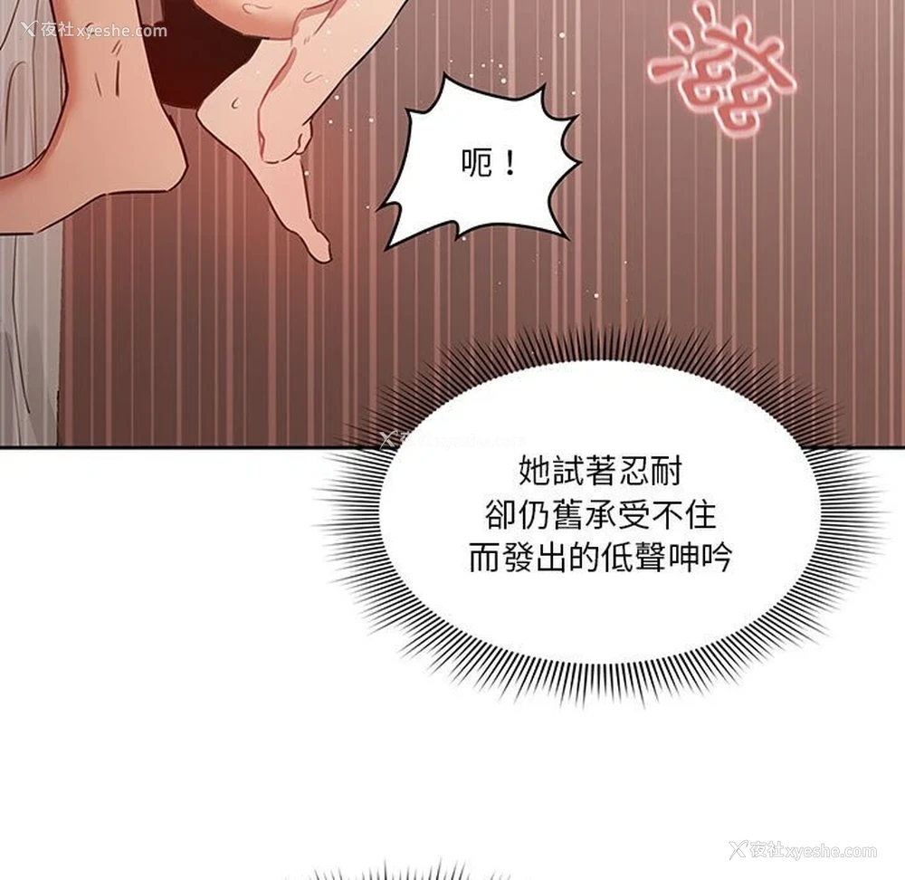 88P - 疫情期间的家教生活
