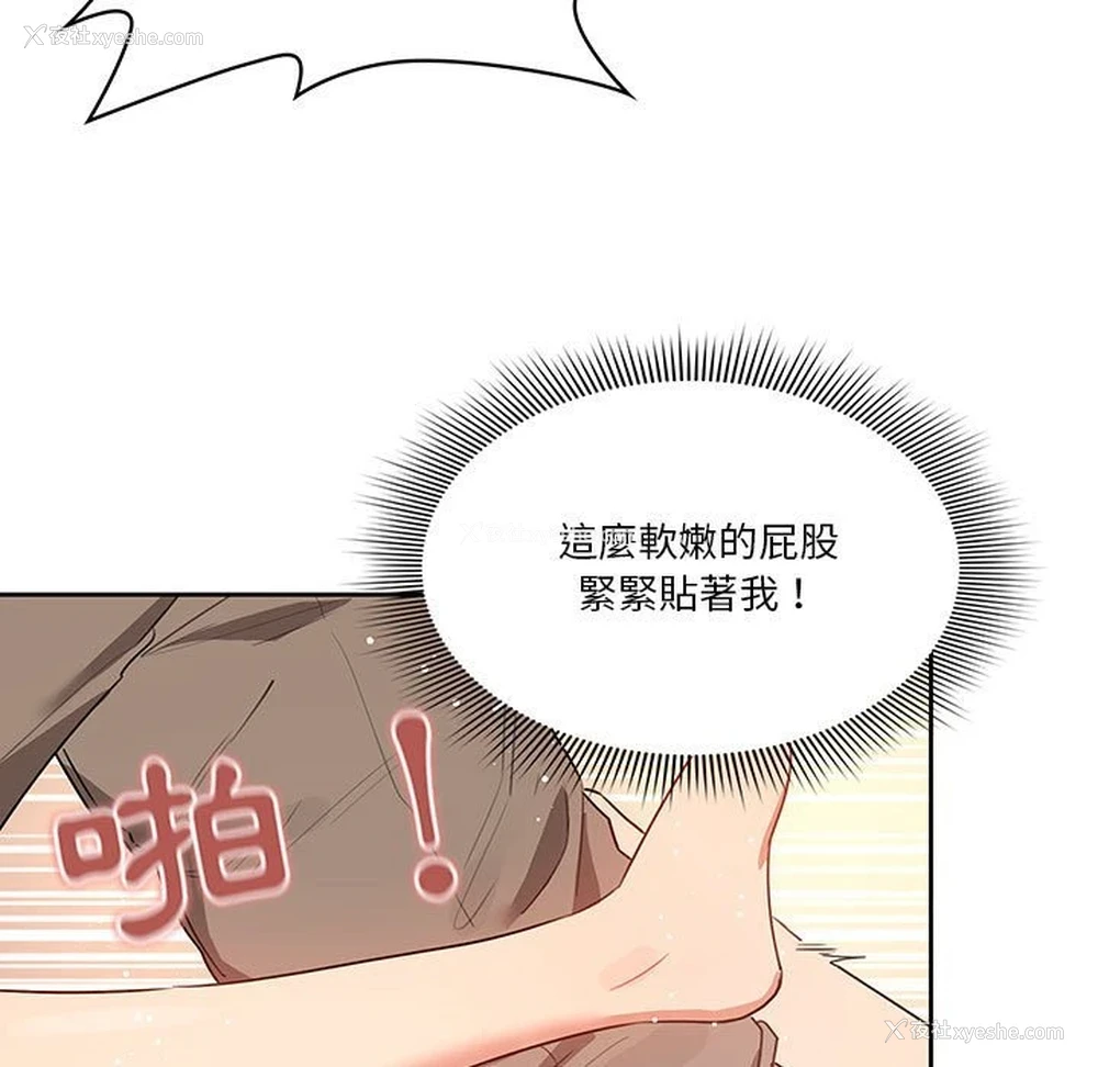 98P - 疫情期间的家教生活