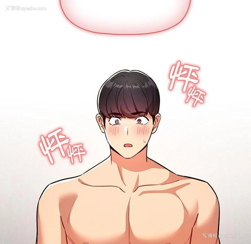 104P - 疫情期间的家教生活