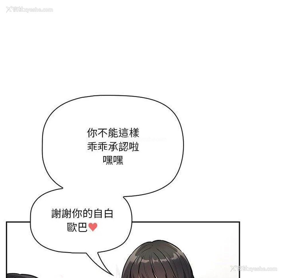 10P - 疫情期间的家教生活