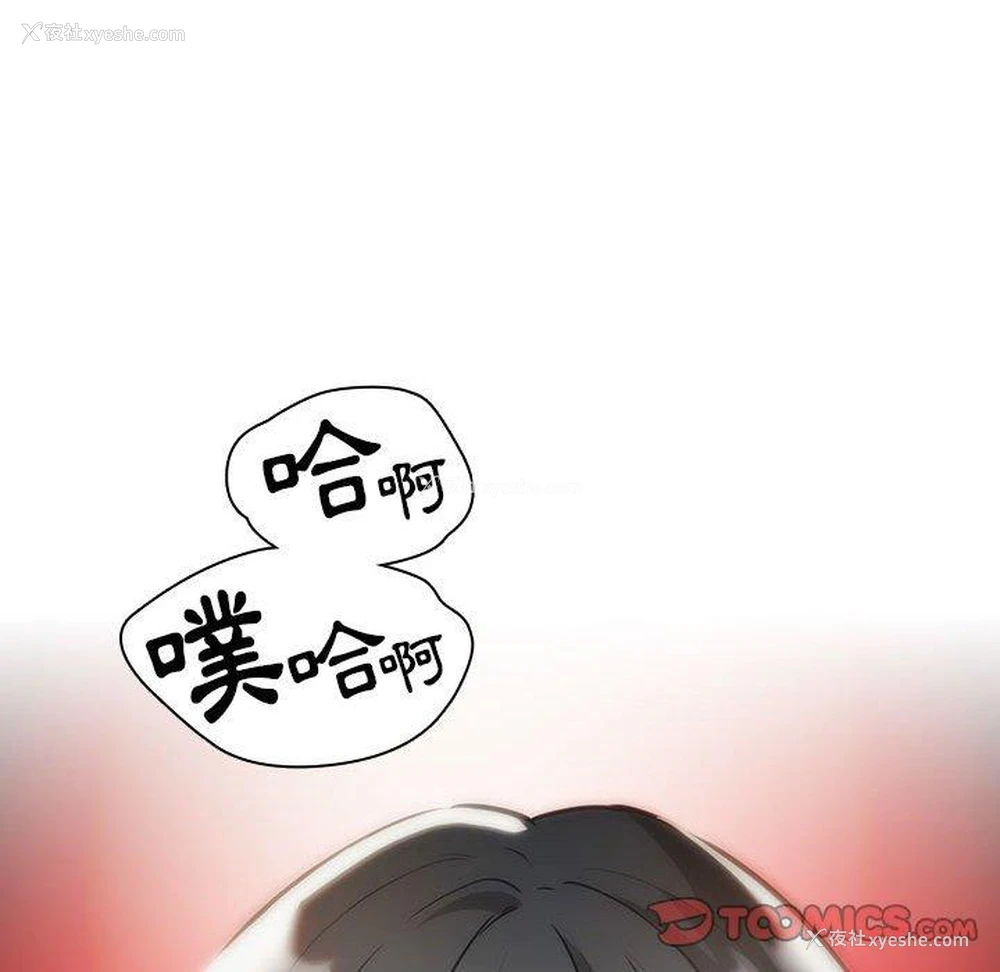 111P - 疫情期间的家教生活