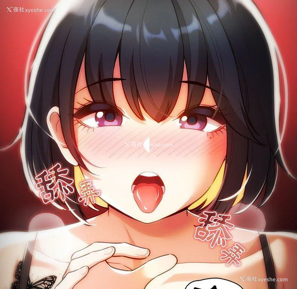 112P - 疫情期间的家教生活
