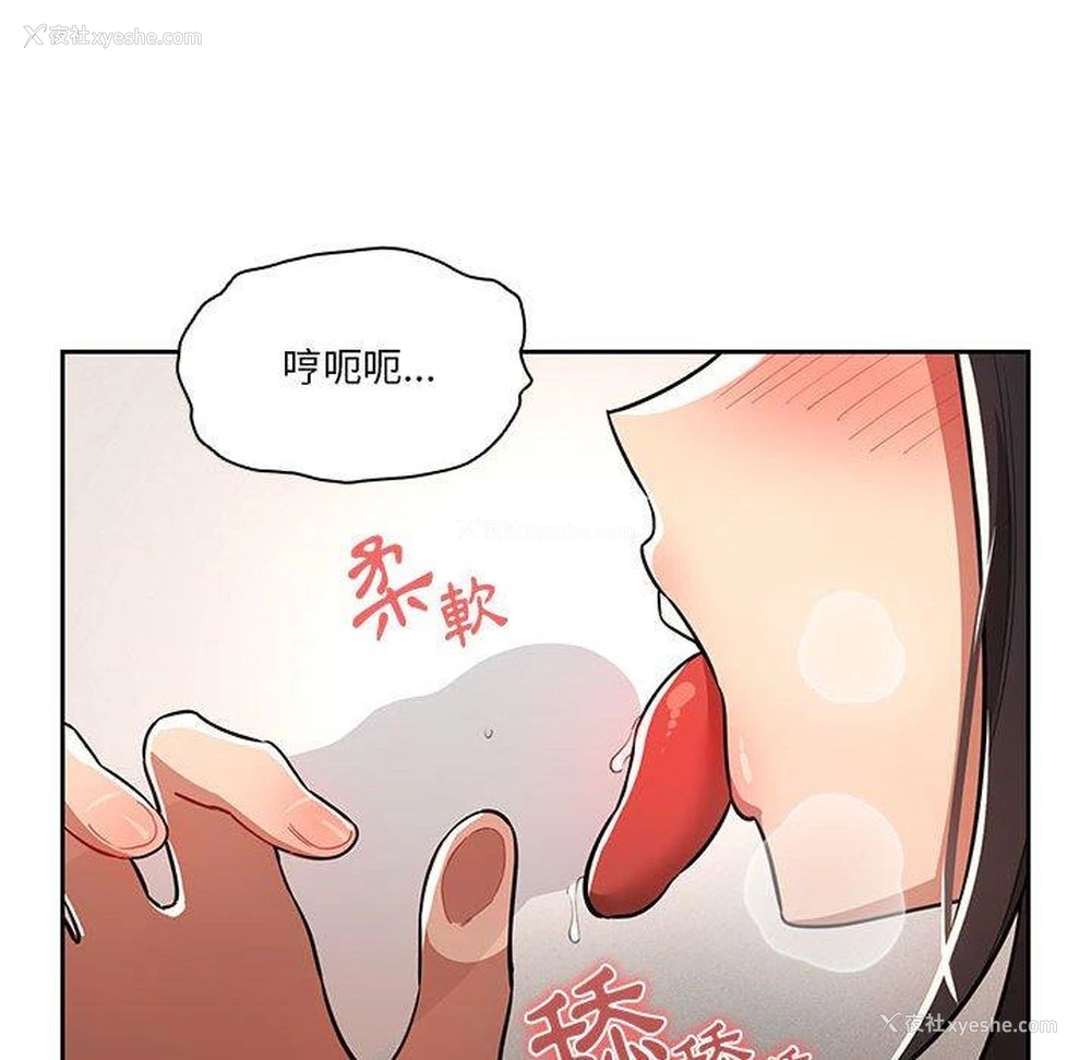 114P - 疫情期间的家教生活