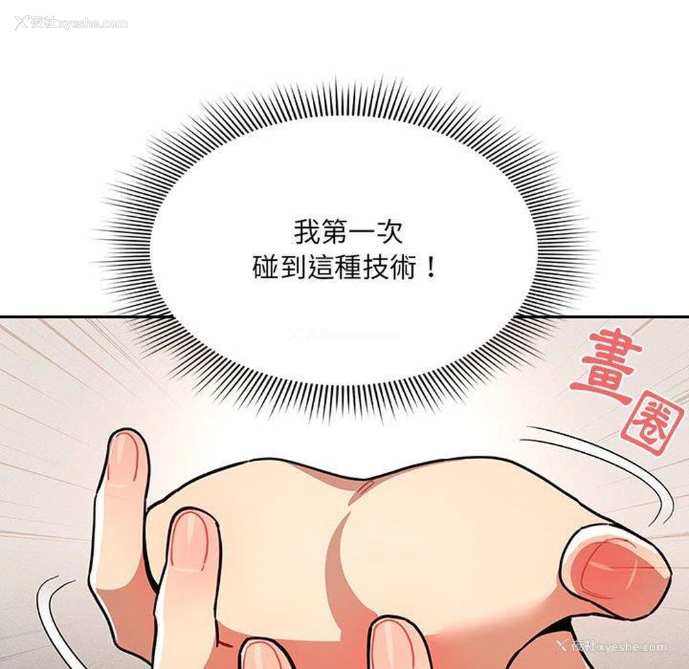 120P - 疫情期间的家教生活