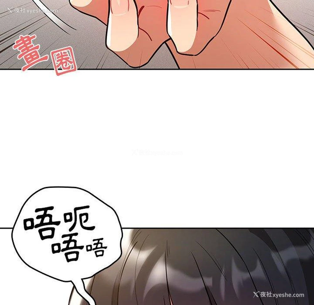 121P - 疫情期间的家教生活