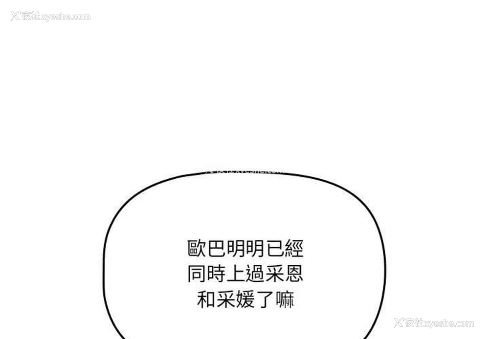 1P - 疫情期间的家教生活