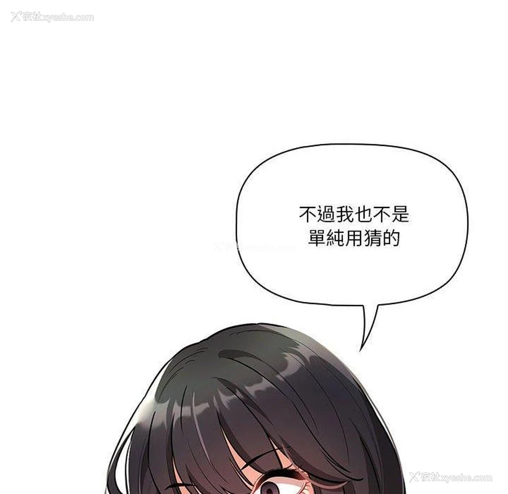 12P - 疫情期间的家教生活
