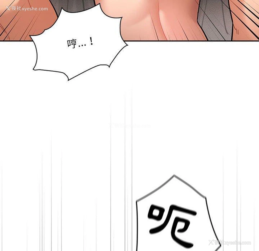 133P - 疫情期间的家教生活