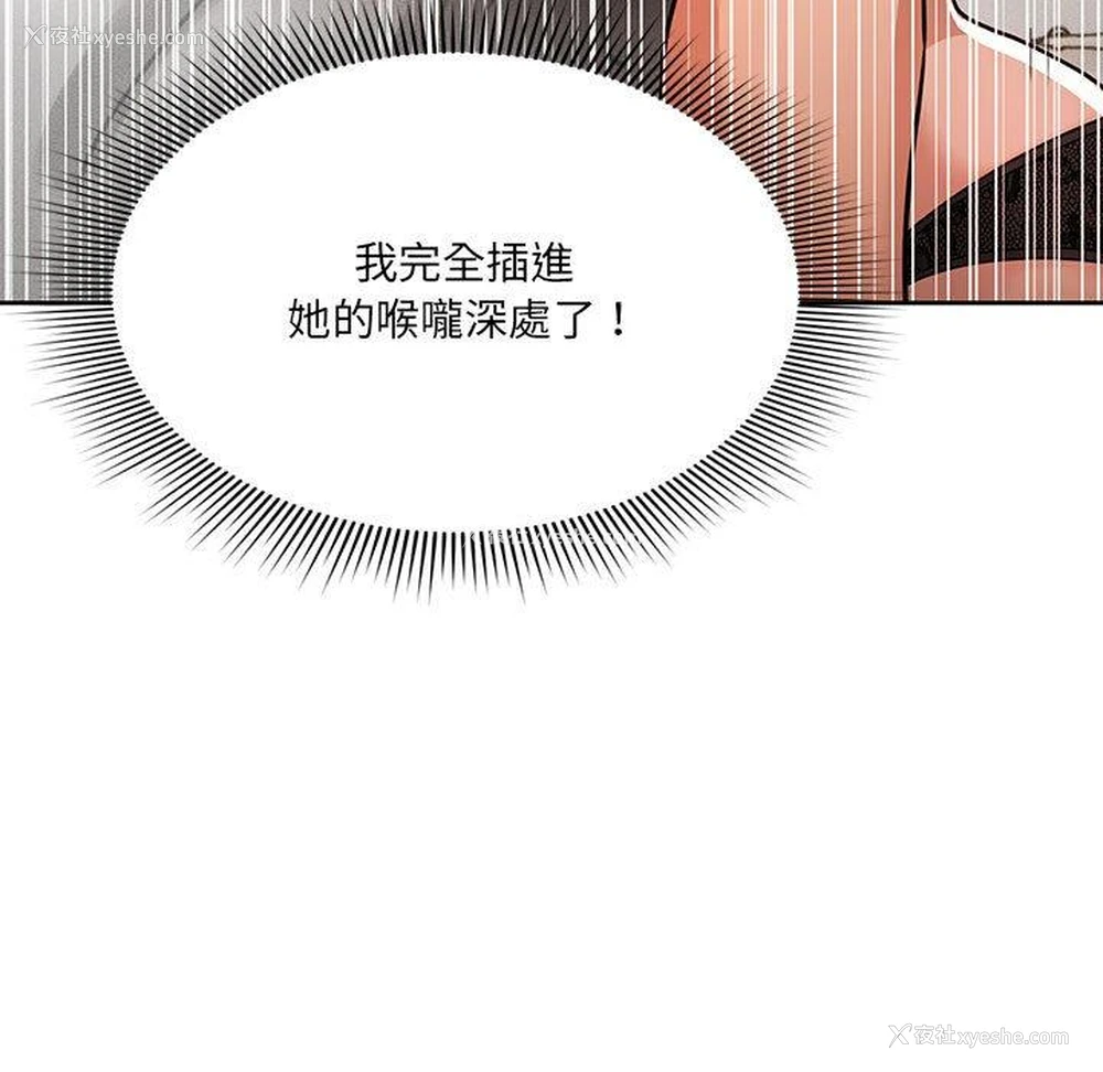 136P - 疫情期间的家教生活