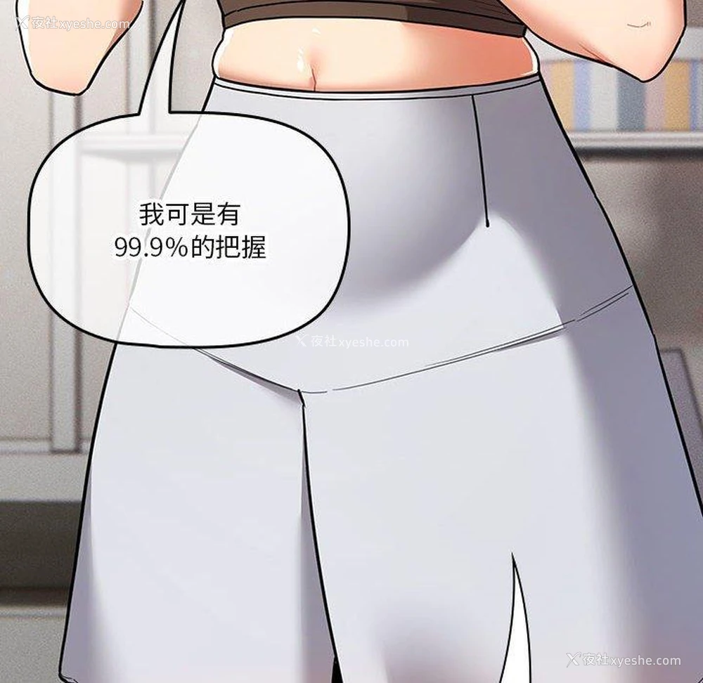 14P - 疫情期间的家教生活